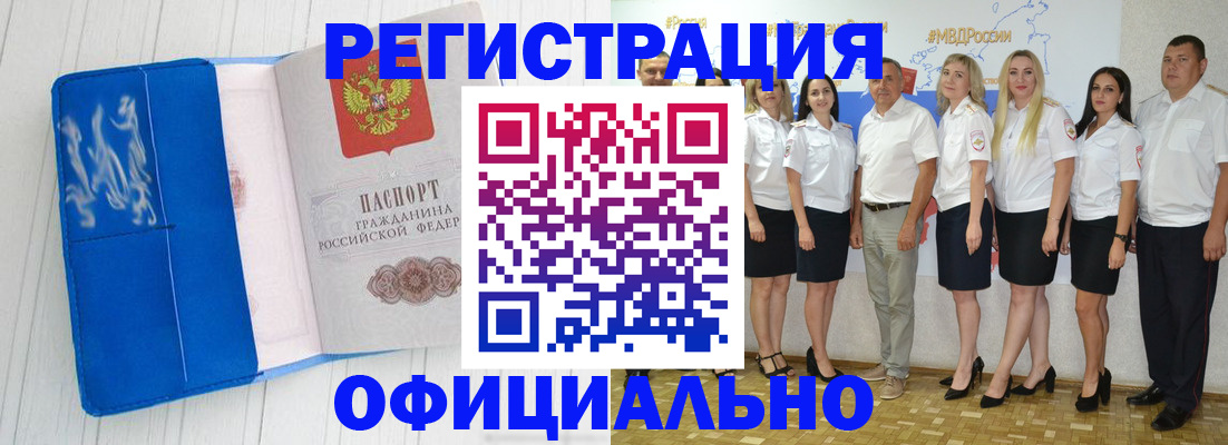 пропишу в квартире в Ершове