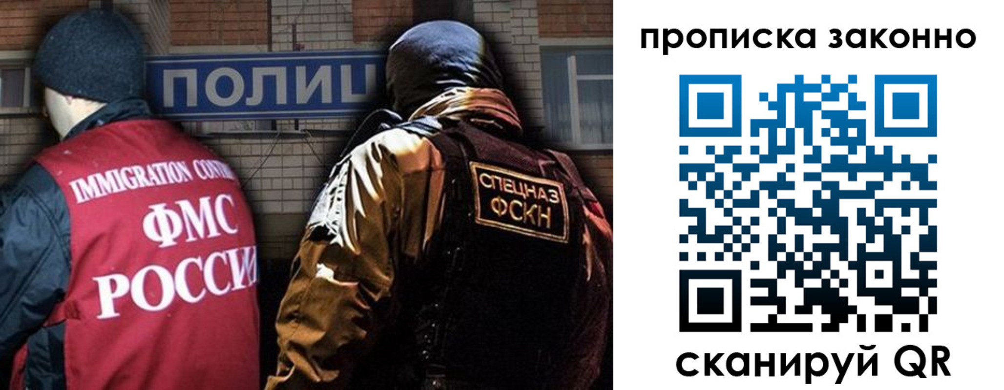 прописка штамп в Ершове